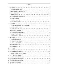 出版社