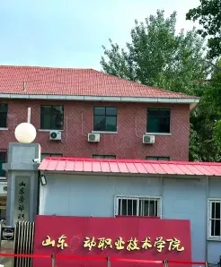 学院