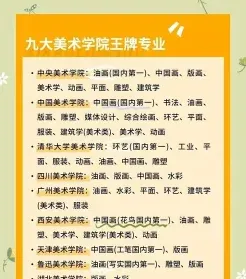 中国