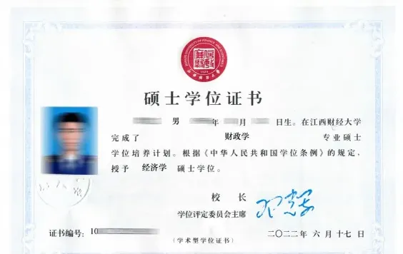 双证