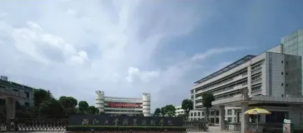 基地