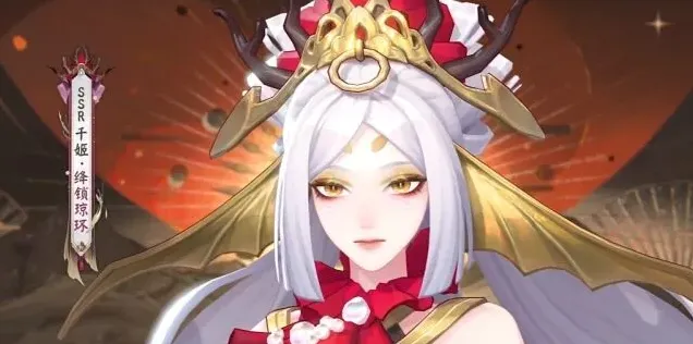 阴阳师新皮肤