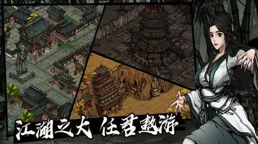 烟雨江湖柳如意