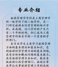 毕业