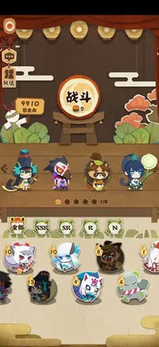 阴阳师怎么选择