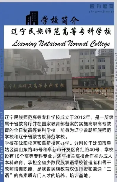 辽宁省