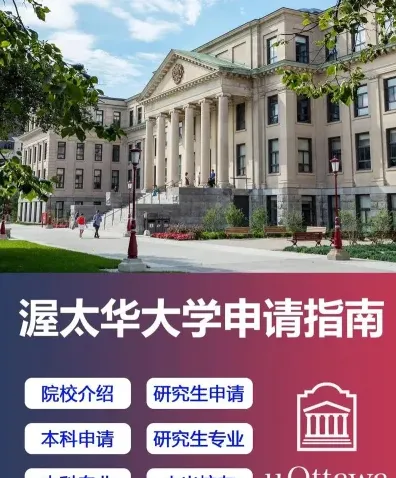 美国