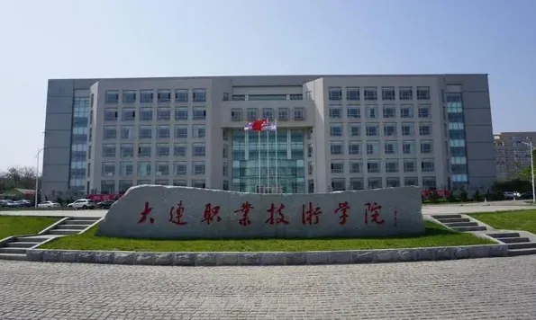 职业学院