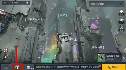 军团捐献