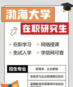 学历证书