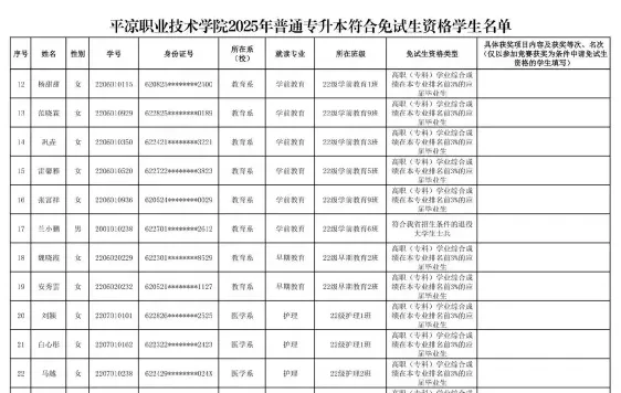 零距离