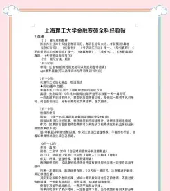 工程学院