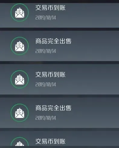 军团第二银河