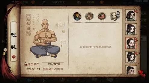 烟雨江湖云游