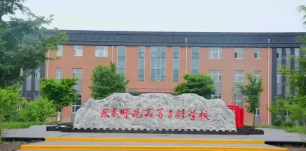 学校