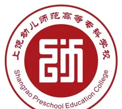 幼儿师范