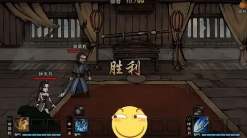烟雨江湖玉书
