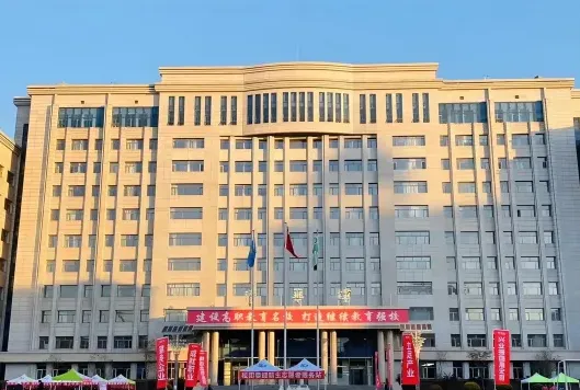 国家
