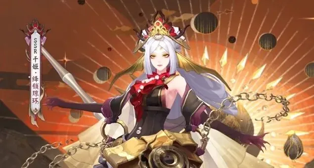 阴阳师一览