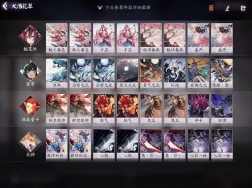 阴阳师中速