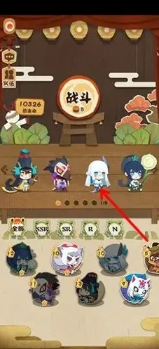 阴阳师蜘蛛