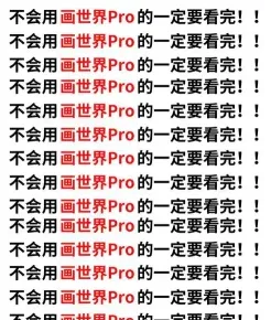 学习方法