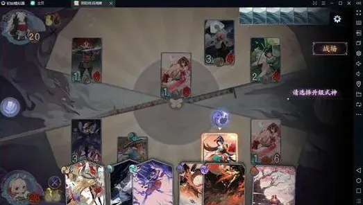 阴阳师遁甲