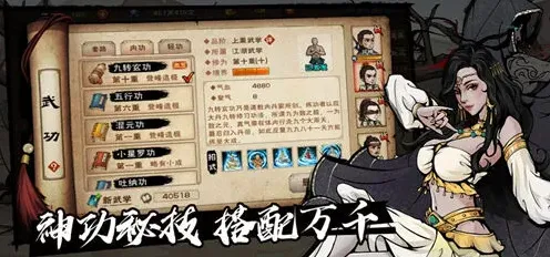 烟雨江湖香蕉