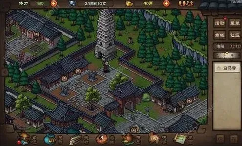 烟雨江湖黄泉