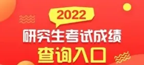 管理学院