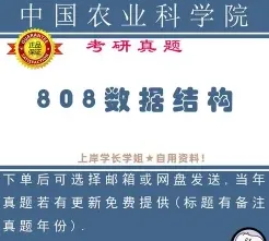 查找