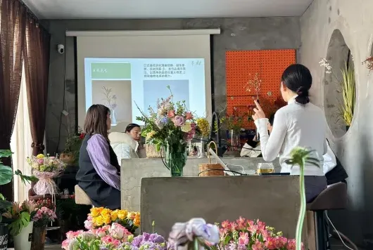 花艺
