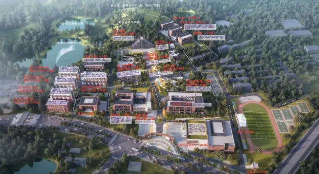 学院