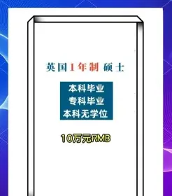 学制