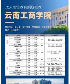 信息