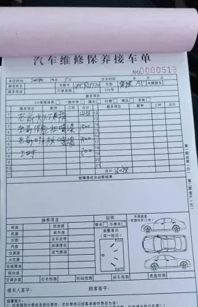 时间