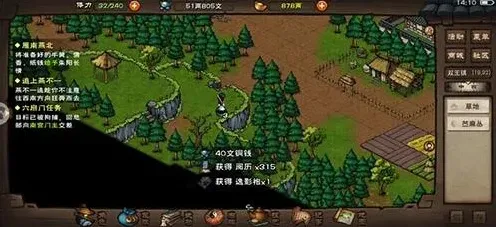 烟雨江湖属性