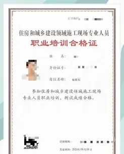 合格