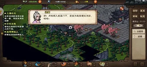 烟雨江湖属性