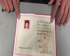 影响