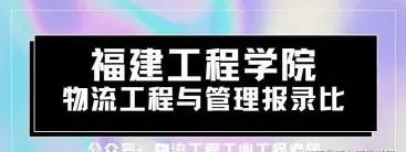 信息