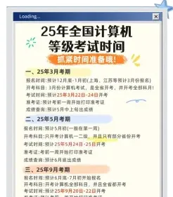 教育部考试中心