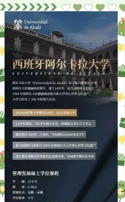 拿证