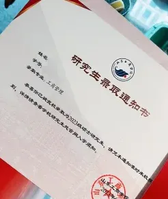 中国人民大学出版社