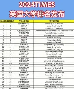温布尔