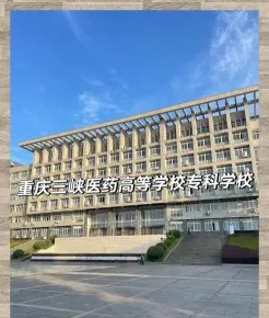学校