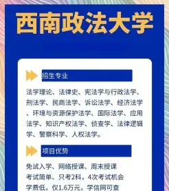 非全日制