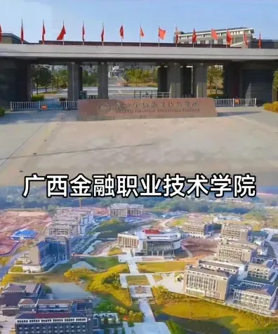 广西