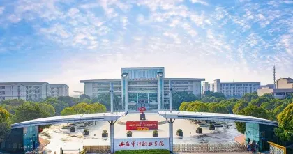 审计