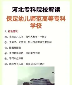 学校